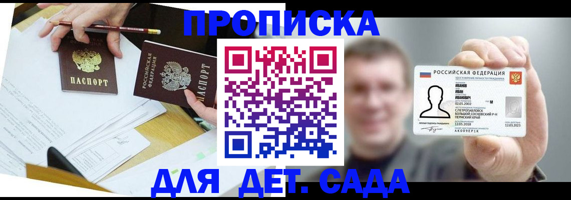 пропишу в квартире в Юрюзани